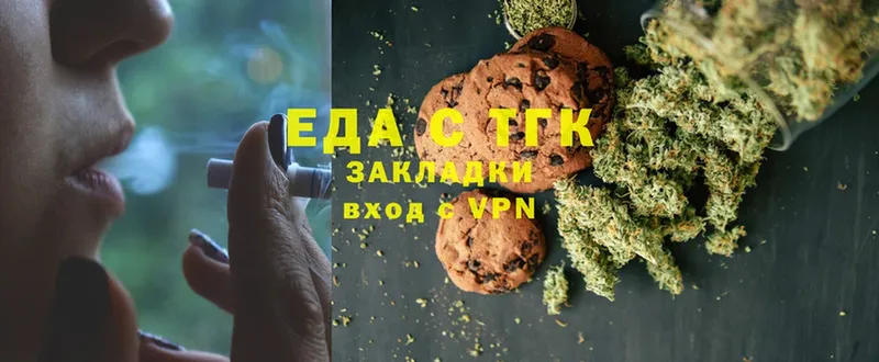 Canna-Cookies марихуана  Тверь 