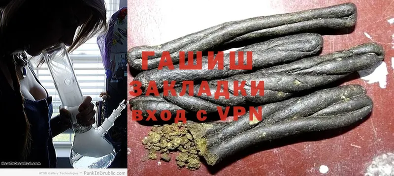 ГАШИШ Cannabis  Тверь 