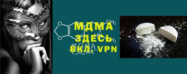 дистиллят марихуана Верея