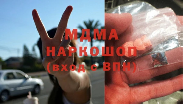 дистиллят марихуана Верея